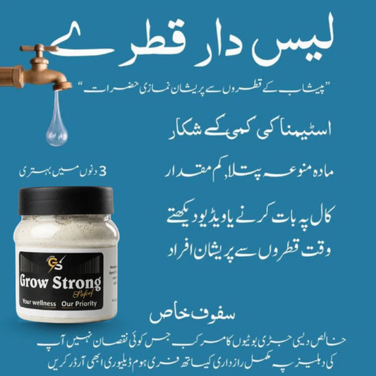 Grow Strong Natural Herbal Wellness for Strength & Vitality